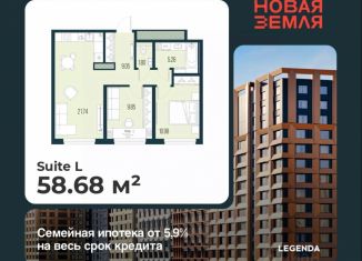 Продаю двухкомнатную квартиру, 58.68 м2, Санкт-Петербург, муниципальный округ Морской