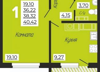 1-комнатная квартира на продажу, 40.42 м2, село Печерск