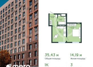 Продается однокомнатная квартира, 35.43 м2, Кемеровская область