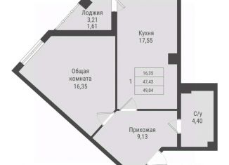 Продается 1-ком. квартира, 49.04 м2, Якутск
