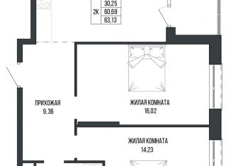 Продам 2-ком. квартиру, 63.13 м2, Калужская область
