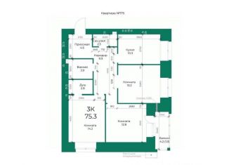 Трехкомнатная квартира на продажу, 75.3 м2, Алтайский край