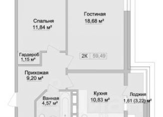 Продам 2-комнатную квартиру, 59.49 м2, Каспийск