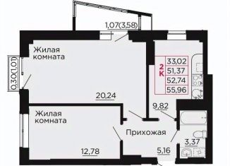Продам двухкомнатную квартиру, 53.2 м2, Аксай, проспект Ленина, 40Ук2