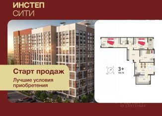 Продам 3-ком. квартиру, 91.6 м2, Курская область