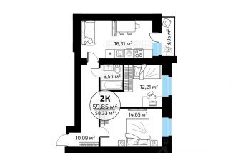 Продам двухкомнатную квартиру, 59.85 м2, Самара