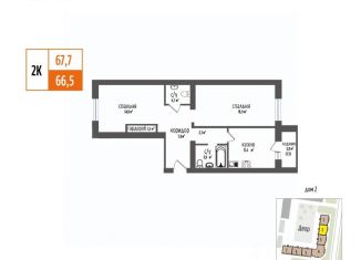 2-ком. квартира на продажу, 67.7 м2, Самарская область