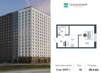 Продаю квартиру студию, 28.4 м2, Киров, Ленинский район