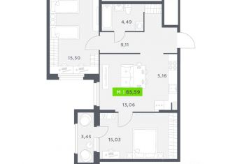 Продажа 2-ком. квартиры, 65.59 м2, Северодвинск
