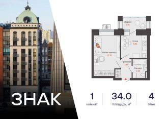 Продаю 1-ком. квартиру, 34 м2, Киров