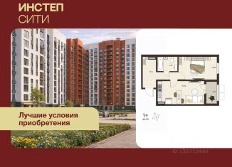 Продаю 1-ком. квартиру, 42.8 м2, Курск