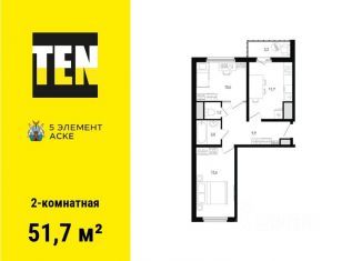 Продажа 2-ком. квартиры, 51.7 м2, Ростов-на-Дону, Советский район