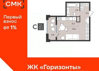 Продам квартиру студию, 30.5 м2, Северодвинск