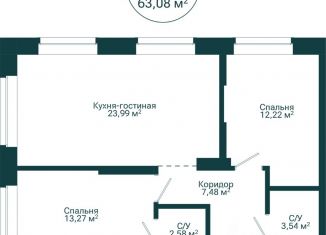 Продам трехкомнатную квартиру, 63.08 м2, Уфа, Октябрьский район