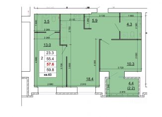Продаю двухкомнатную квартиру, 57.6 м2, Костромская область