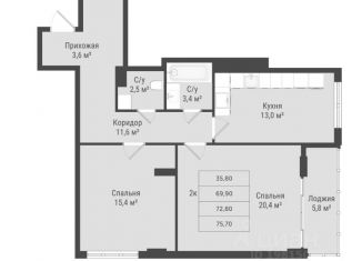 Продажа 2-комнатной квартиры, 75.7 м2, Белгород, проспект Богдана Хмельницкого, 56