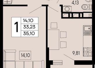 Продается 1-ком. квартира, 35.1 м2, Майкоп