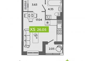 Продам квартиру студию, 26.05 м2, Северодвинск