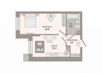 Продам 1-комнатную квартиру, 38.6 м2, Курган, 12-й микрорайон, 2