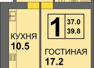 Продажа однокомнатной квартиры, 40.6 м2, Калининград, улица Старшины Дадаева, 71