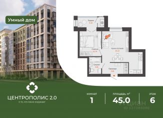 Продается 1-комнатная квартира, 45 м2, Ульяновск