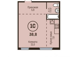 1-ком. квартира на продажу, 38.8 м2, Барнаул, Железнодорожный район