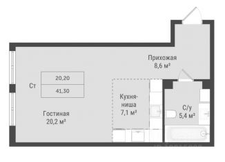 Продается квартира студия, 41.3 м2, Белгород, проспект Богдана Хмельницкого, 56