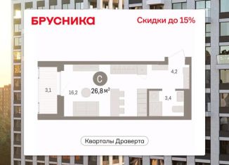Продаю квартиру студию, 26.83 м2, Омская область