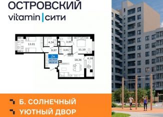 Продажа двухкомнатной квартиры, 68.02 м2, Курган