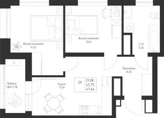 Продается 2-ком. квартира, 47.64 м2, Казань