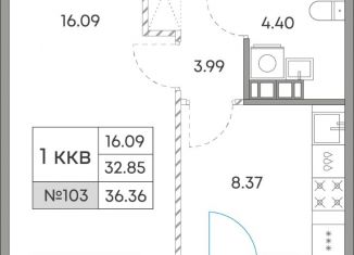 Продам 1-ком. квартиру, 36.36 м2, Петрозаводск