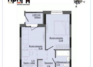 Продажа 1-ком. квартиры, 38.06 м2, Ижевск