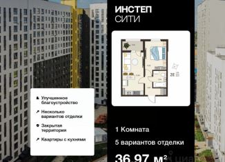 Продам 1-комнатную квартиру, 36.97 м2, Курск