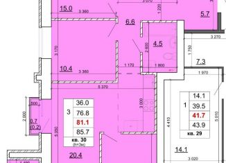 3-комнатная квартира на продажу, 81.1 м2, Кострома