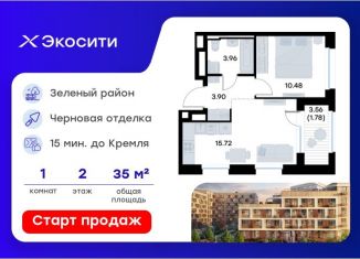 1-ком. квартира на продажу, 35.84 м2, Казань