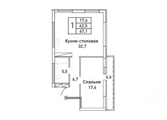 1-ком. квартира на продажу, 63.5 м2, Самара, ЖК Королёв, Московское шоссе, 11