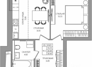 Продажа 1-ком. квартиры, 38.45 м2, Пермь