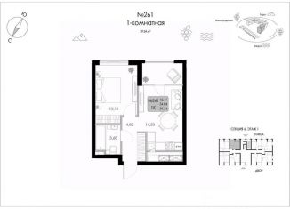 Продажа 1-ком. квартиры, 39.34 м2, Судак