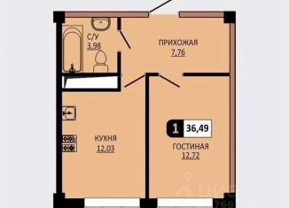 1-комнатная квартира на продажу, 36.49 м2, Пятигорск