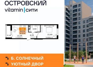 Продается 1-ком. квартира, 41.33 м2, Курган