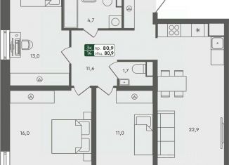 3-ком. квартира на продажу, 80.9 м2, Курган, микрорайон 6А, 25/4