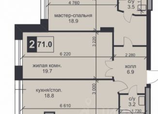 Двухкомнатная квартира на продажу, 71 м2, Ставрополь, Промышленный район