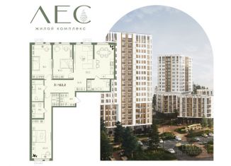 Продается 3-комнатная квартира, 122.2 м2, Пензенская область