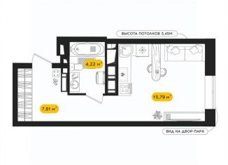 Продается квартира студия, 27.94 м2, Астраханская область