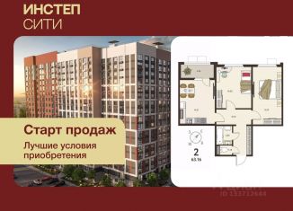 Продажа двухкомнатной квартиры, 61.04 м2, Курская область