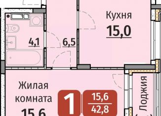 1-комнатная квартира на продажу, 42.8 м2, Чебоксары