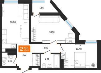 Продаю 2-ком. квартиру, 68.2 м2, Уфа, улица Султанова, 28