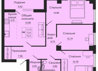 Продам четырехкомнатную квартиру, 78.16 м2, Батайск, улица 1-й Пятилетки, 2Ж