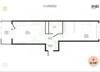Продажа 1-комнатной квартиры, 46.19 м2, Курган