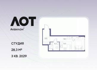 Продажа квартиры студии, 28.3 м2, Москва, метро Павелецкая